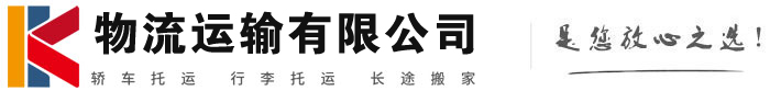 鄂州物流有限公司